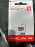 Sandisk闪迪128GB TF（MicroSD）内存卡 A1 U1 C10 至尊高速移动版存储卡 读速195MB/s 手机平板游戏机内存卡 实拍图