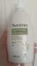 艾惟诺（Aveeno）艾维诺成人身体润肤乳 换季补水保湿滋润舒缓干敏皮男女士护肤霜 实拍图