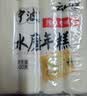 云山半水磨年糕条白糕炒年糕条方便部队火锅食材配料宁波慈城特产500g*2 实拍图