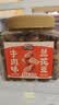 三只松鼠牛肉味兰花豆435g/罐 蚕豆坚果炒货办公室干果休闲零食小吃 实拍图