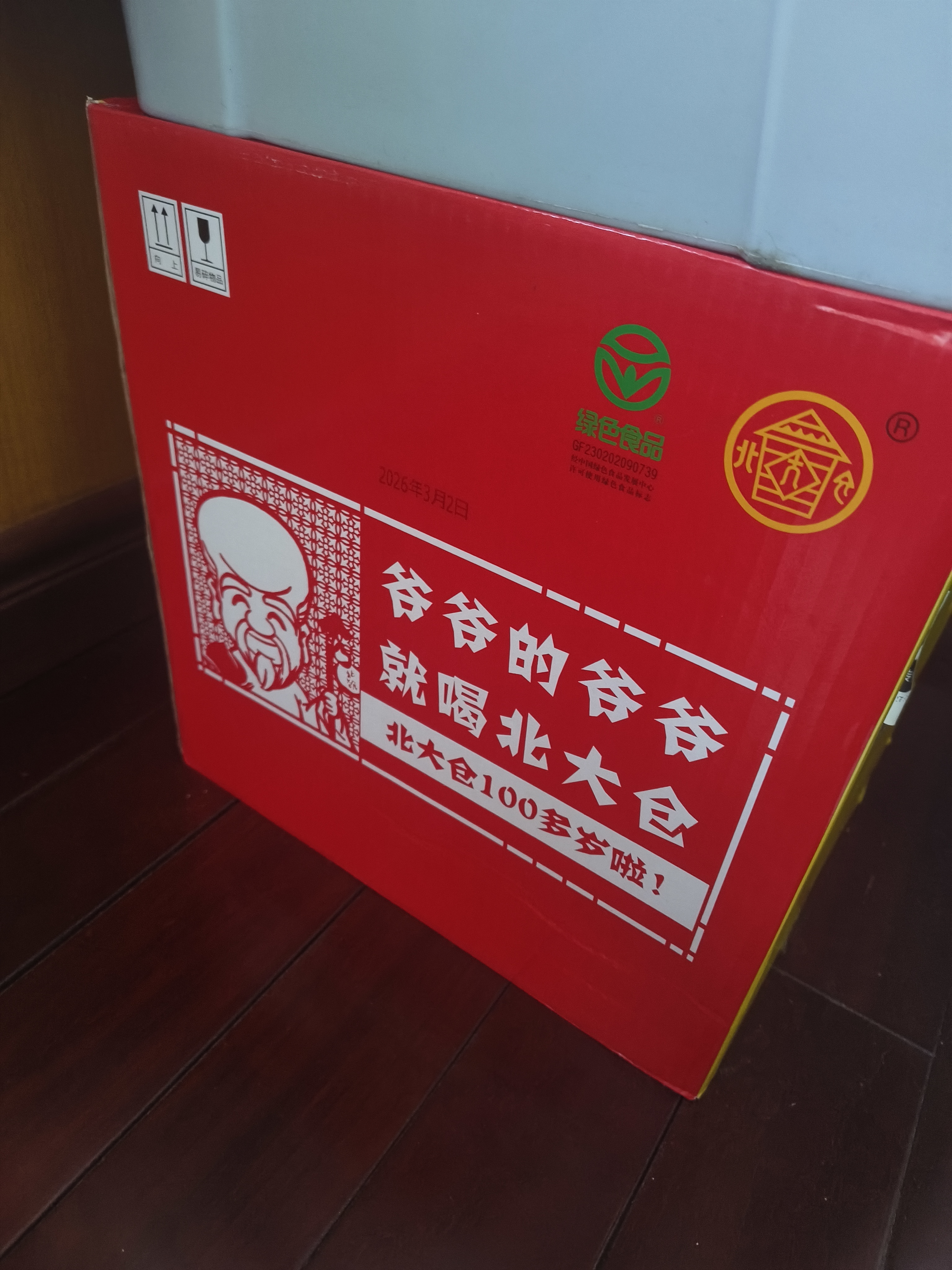 北大仓部优酒 酱香型白酒 50度 680mL*6瓶 整箱装 纯粮大曲 实拍图