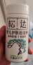 松达爽身粉婴儿宝宝舒缓爽身护臀腌脖子腋下屁屁痱子粉松花粉52g 实拍图