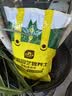 史丹利3L包装营养土园艺有机土通用型种花种菜养花专用泥炭土壤种植土 实拍图