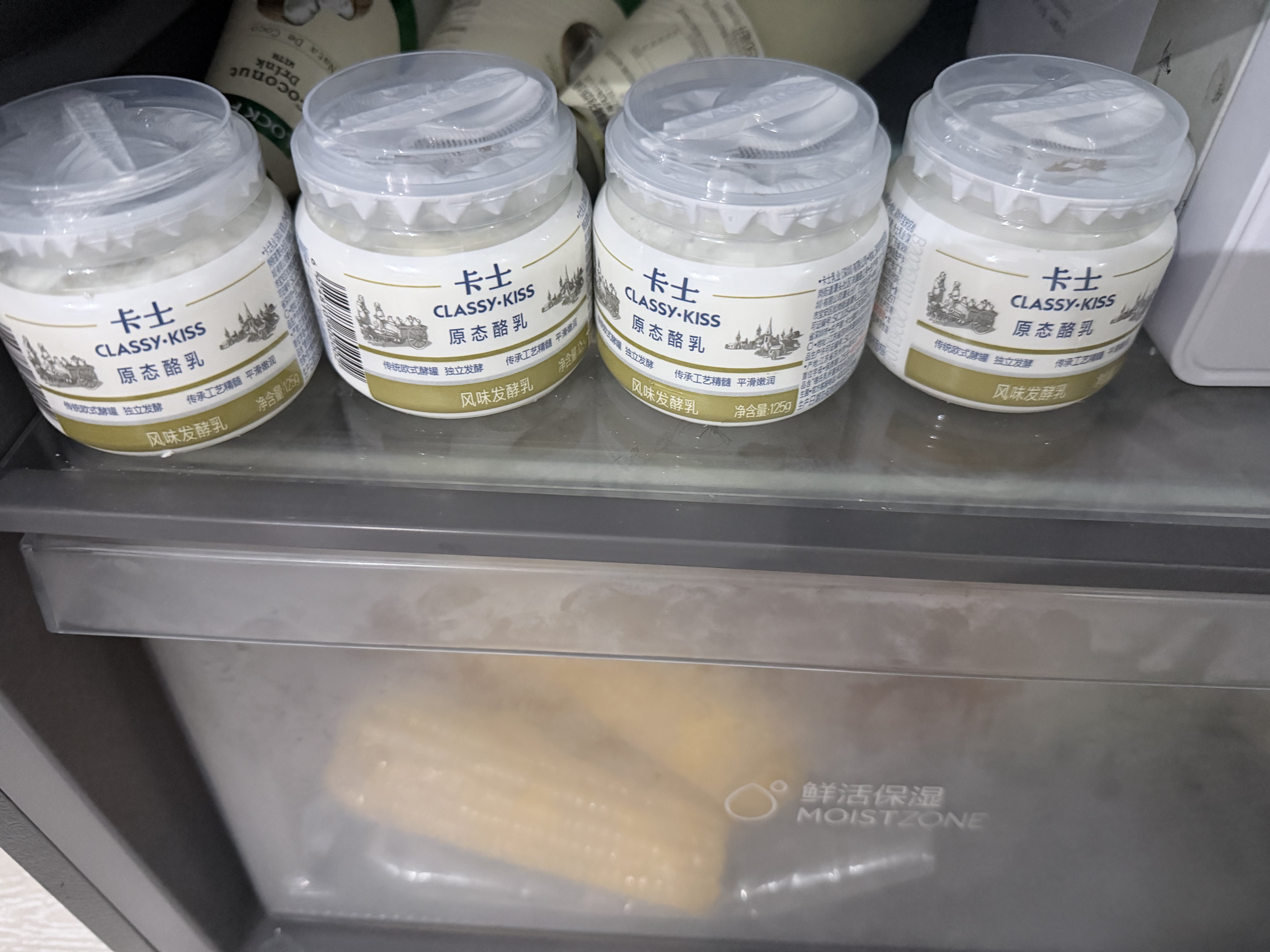 卡士（CLASSY.KISS）原态酪乳125g*6罐 低温酸奶酸牛奶 风味发酵乳 生鲜 实拍图