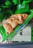 安井鱼籽福袋 150g/包 锁鲜装火锅麻辣烫关东煮丸料食材 速食方便菜 实拍图