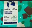 瑞幸咖啡经典浓缩咖啡液薄荷黑巧风味18mL*32颗/盒0糖0脂黑咖啡美式拿铁 实拍图