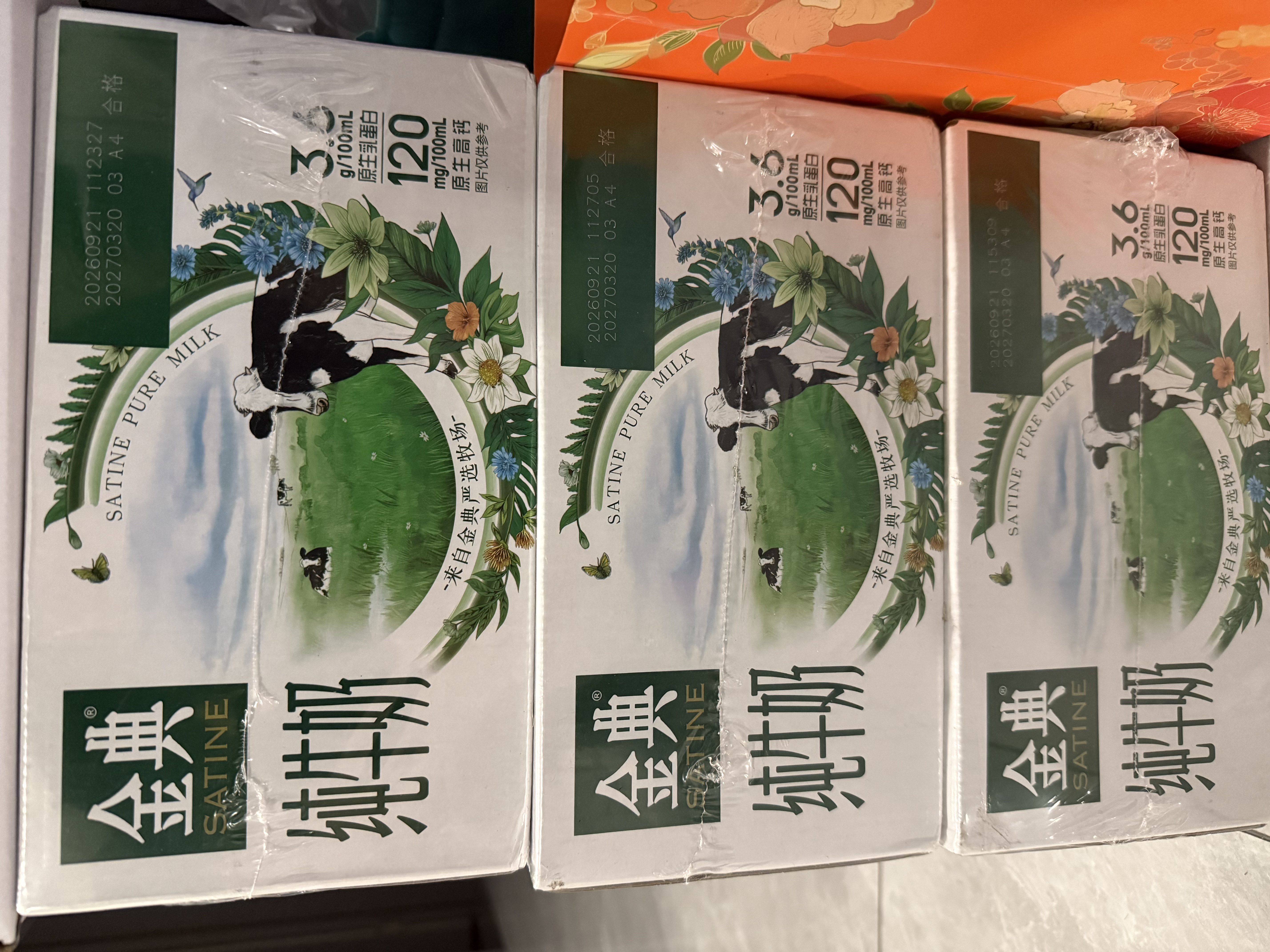 伊利【新鲜日期】金典纯牛奶 200ml*12盒 3.6g乳蛋白礼盒装 实拍图