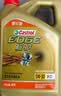 嘉实多（Castrol）极护智E版单次小保养卡5W-30 SP 4L 含机油+机滤+工时 汽车保养 实拍图