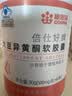 康恩贝 大豆异黄酮软胶囊 增强免疫力 女性保健食品 500mg/粒*60粒  实拍图