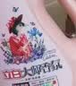 立白大师香氛洗衣液13斤柔顺护衣 持久留香水内衣可用 品质严选 实拍图