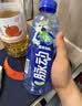 脉动（Mizone）维生素饮料梅子口味600ML*15瓶整箱低糖电解质水运动功能饮料限定 实拍图