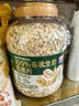 西麦有机全粒燕麦片1.8kg 高蛋白即食谷物营养早餐代餐 实拍图