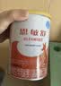 雀巢健康科学恩敏舒 无乳糖 氨基酸配方食品二代氨基酸强化OPO正品保证 400g*6 实拍图