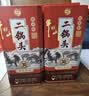 牛栏山二锅头珍品三十青龙 马年红 清香型白酒53度500ml*1瓶 实拍图