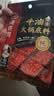 海底捞 火锅底料 醇香牛油火锅底料150g  2~3人份麻辣味火锅底料  实拍图