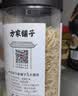 方家铺子淡干虾皮110g 海产干货不咸可打粉 紫菜蛋花汤 虾干海米干 虾米皮 实拍图