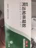 丽芙 阿达帕林凝胶0.1%*16g/支*2 实拍图