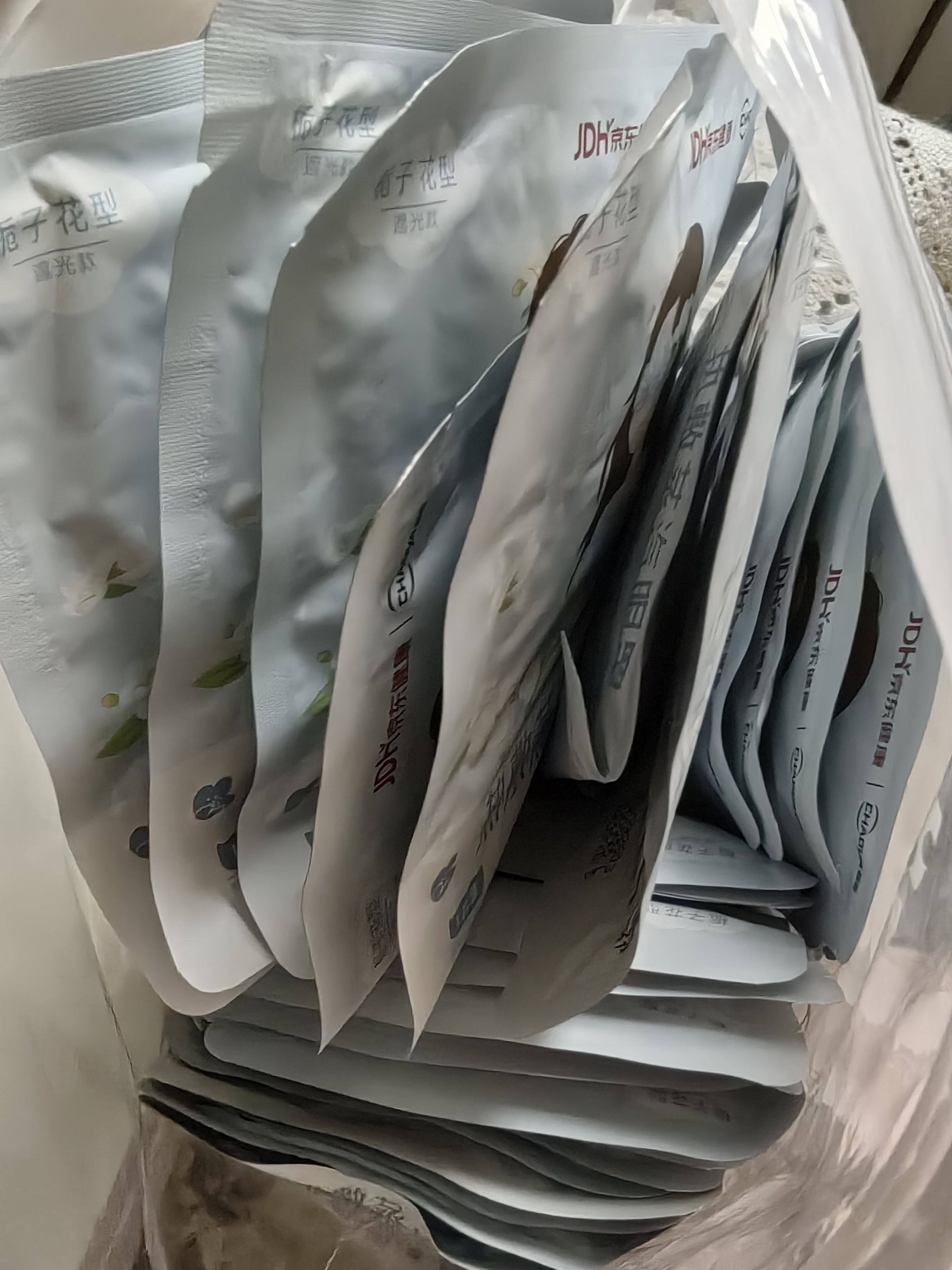 超亚健康联名眼罩蒸汽热敷栀子花香型睡眠遮光睡觉缓解眼疲劳50片 实拍图
