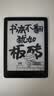 汉王（Hanvon）Clear6Pro二代电子书阅读器6英寸墨水屏电纸书智能阅读本AI学习看书平板电脑 陨石黑 实拍图