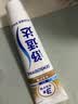舒适达多效护理抗敏修护成人牙膏180g含氟防蛀护龈京东自营 新老随机发 实拍图