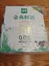 伊利金典3.6g乳蛋白鲜活牛奶 苗条砖250ml*10 INF工艺 礼盒装 实拍图
