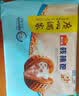 广州酒家核桃包750g 20个早餐半成品早茶点心包子面点食品生鲜速食美食 实拍图