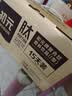 初元江中复合肽营养品术后恢复放化疗免疫力礼盒送长辈100ml*15瓶 实拍图