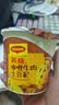 美极（Maggi）咖喱牛肉土豆泥35g 冲泡懒人速食 低卡高纤 加班一人食 实拍图