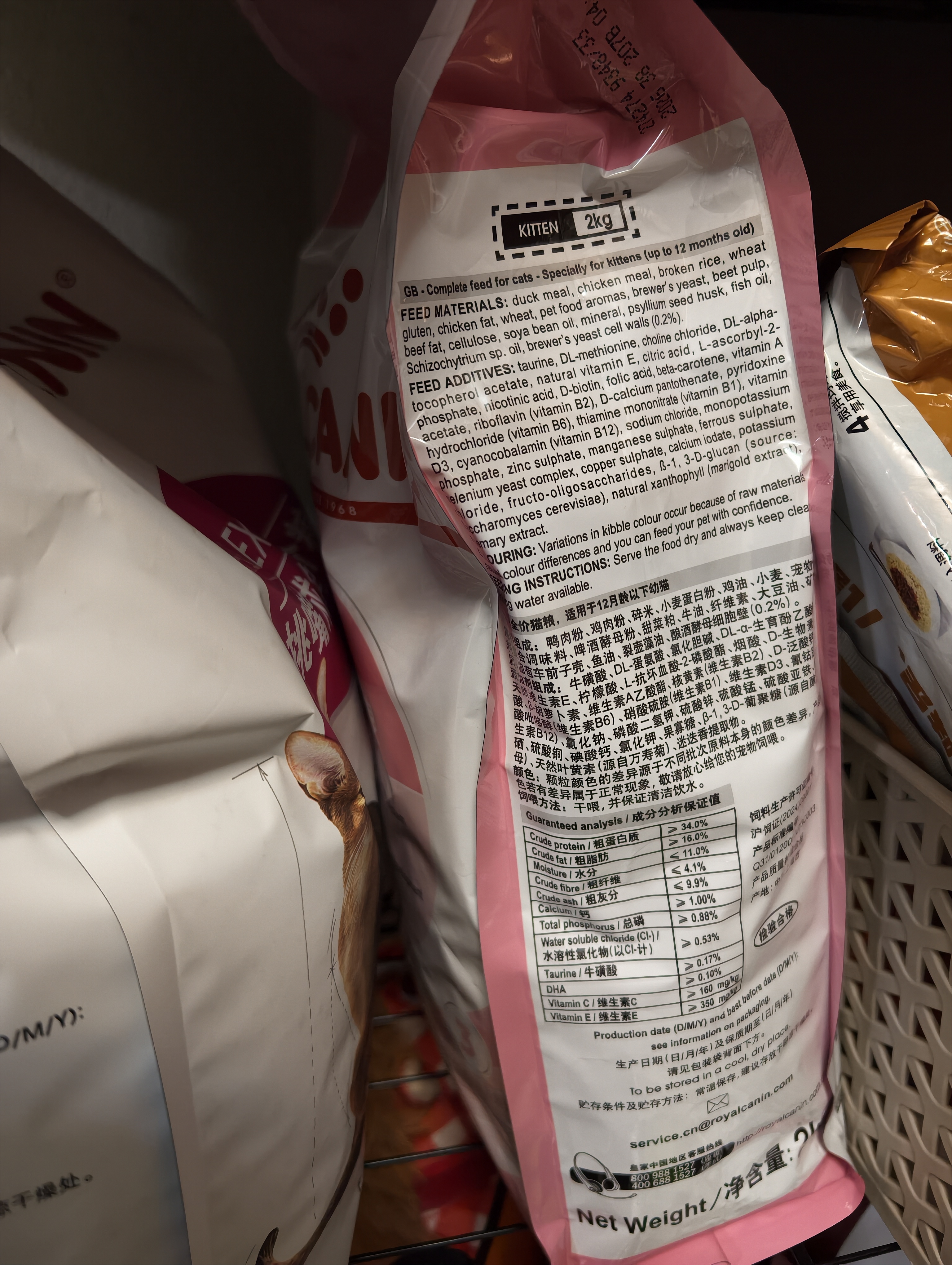 皇家猫粮 幼猫猫粮 幼猫奶糕 K36 通用粮 4-12月 2KG 实拍图