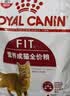 皇家猫粮 成猫猫粮 营养均衡 F32 通用粮 1-7岁 2KG 实拍图