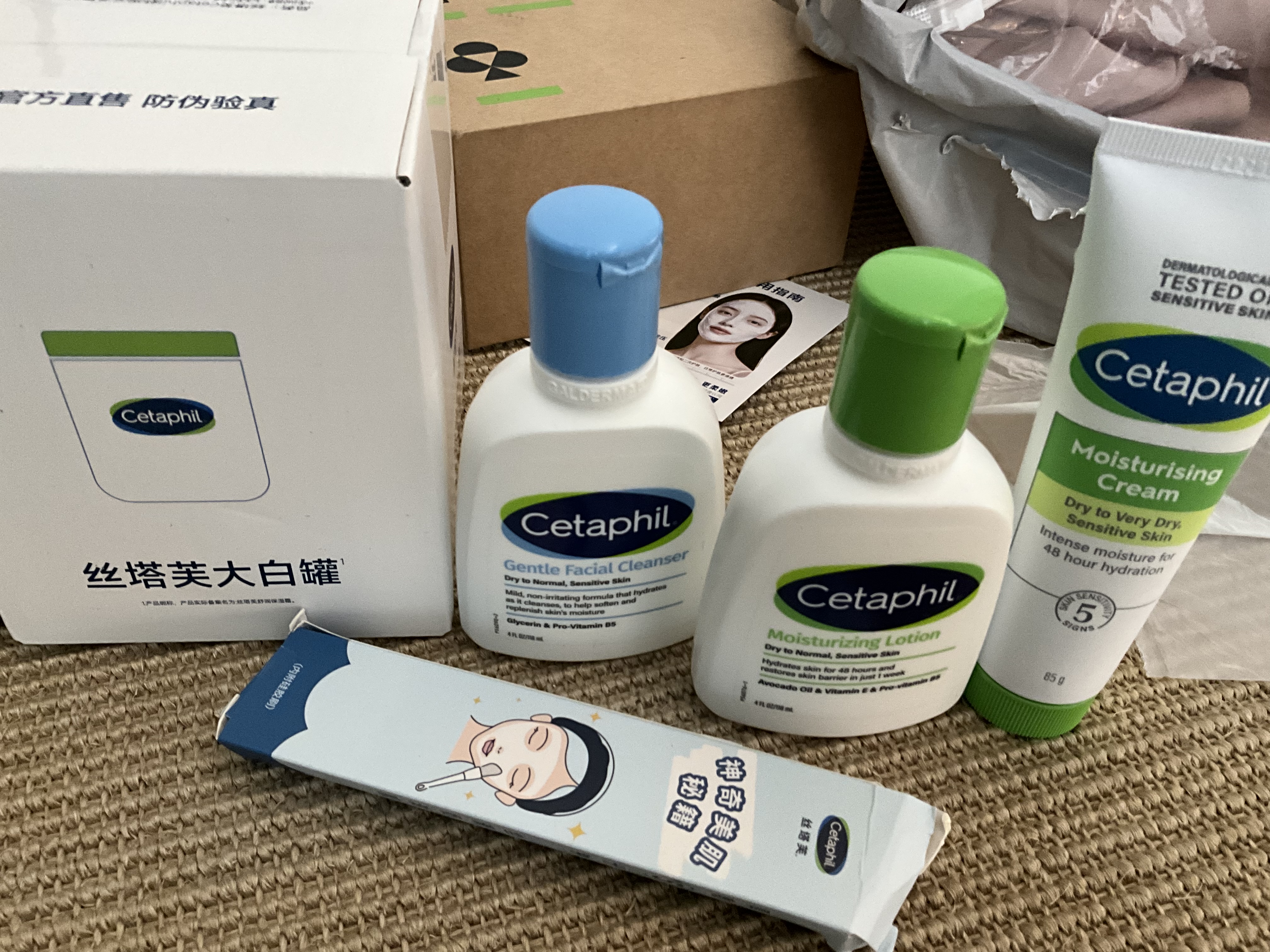 丝塔芙大白罐舒润保湿霜550g不含烟酰胺面膜修护舒缓保湿滋养敏感肌适用 实拍图