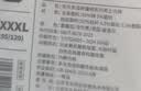 京东京造【新疆棉】2026秋冬男士内裤纯棉短裤10A抗菌平角独立包装4条 4XL 实拍图