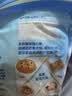 妙可蓝多 马苏里拉芝士碎450g*3 奶酪碎 三明治焗饭披萨烘焙原料 实拍图