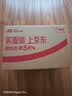 欧莱雅卓韵霜染发剂#4(自然棕色)染发膏盖白 自己在家染 赠7ml发膜 实拍图