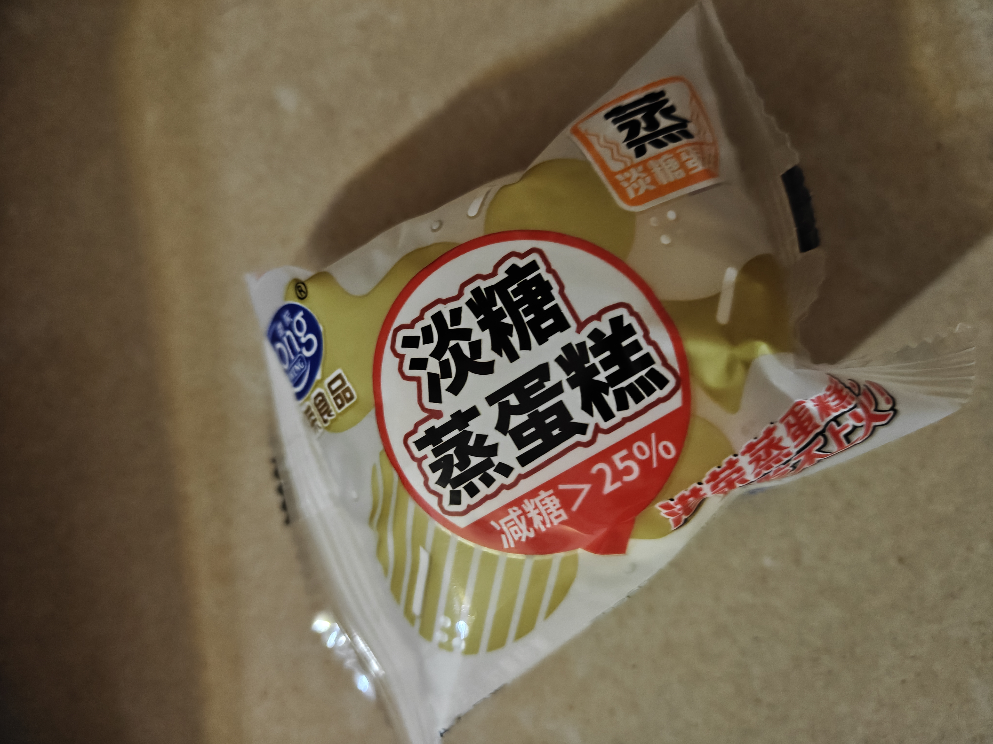 港荣蒸蛋糕奶香900g蛋糕小面包早餐零食饼干西式糕点甜品礼品盒 实拍图