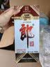 郎酒老郎酒 1956 酱香型白酒 53度 500mL*1瓶 单瓶装 送礼佳品 实拍图