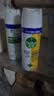 滴露（Dettol）消毒喷雾454ml床上杀菌喷雾除臭鞋子喷雾马桶消毒床单除菌柑橘 实拍图