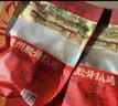 凤起德州脱骨扒鸡礼盒两只装500g*2只 德州五香扒鸡德州烧鸡中秋礼盒 实拍图