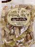 星七日本进口奶油夹心脆皮小蛋卷123g办公下午茶即食独立装休闲零食 实拍图