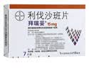 【原研进口】拜瑞妥 利伐沙班片 15mg*7片 实拍图