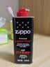ZIPPO之宝 配件耗材 打火机煤油 133ml小油  打火机油小油 实拍图