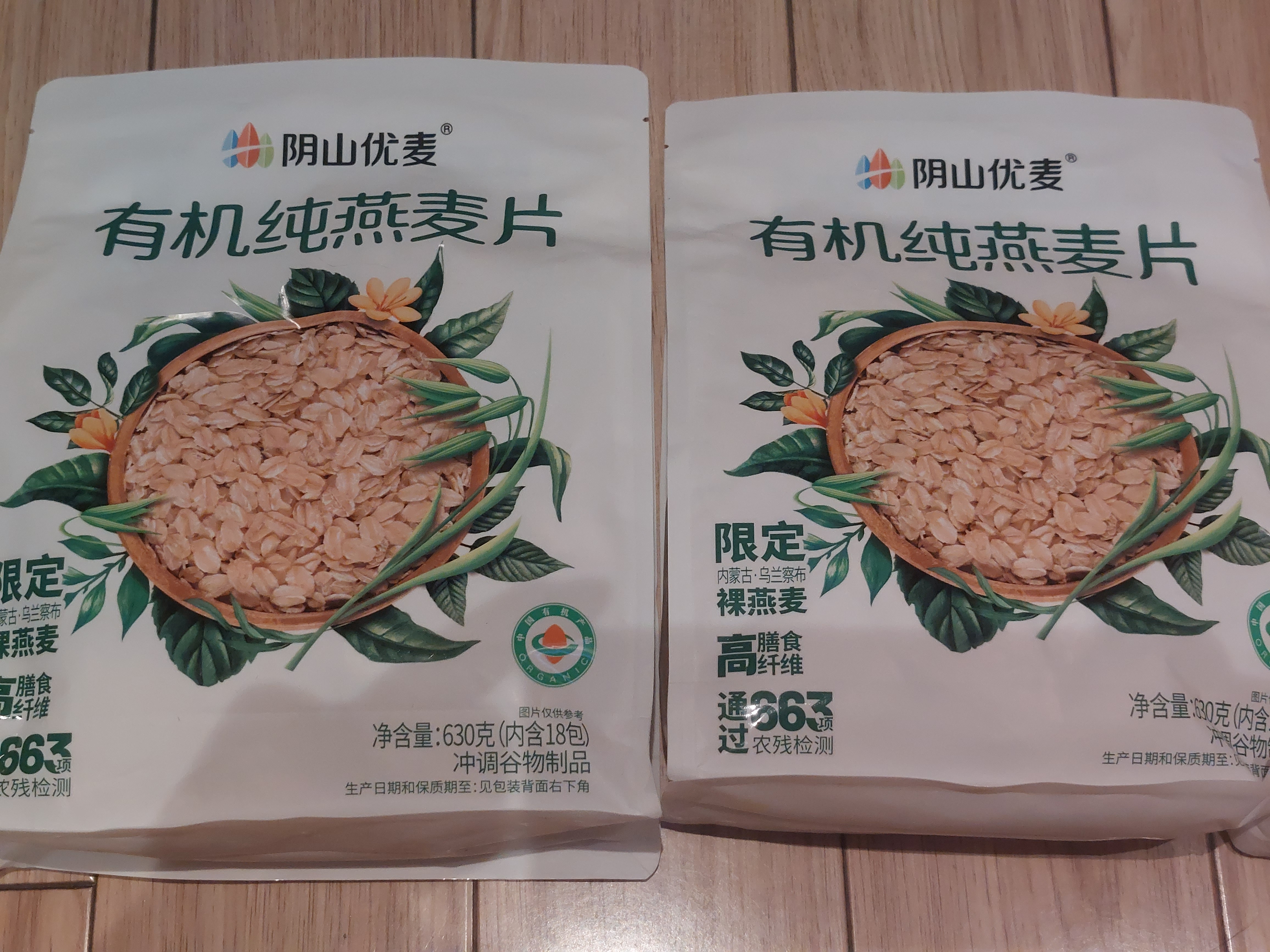 阴山优麦有机裸燕麦片630克 高蛋白质 高膳食纤维  0添加蔗糖 营养早餐 实拍图