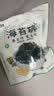 盛源来海苔碎260g韩式拌饭料日式寿司饭团儿童宝宝无添加零食年夜饭 实拍图