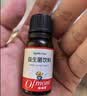 妈咪爱活性益生菌滴剂含M-16V短双歧杆菌0-6个月肠胀气每5滴约40亿活菌 实拍图