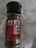 川珍一级花椒粉30g【配料干净】四川花椒面烧烤撒料羊肉串蘸料香辛料 实拍图
