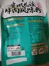 阿宽贵州花溪牛肉米粉方便泡面速食食品粉丝香辣米线260g*3袋 实拍图