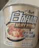 康师傅方便面 迷你杯香辣牛肉面60g*3杯 泡面速食 休闲零食 实拍图