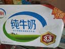 伊利【新鲜日期】纯牛奶250ml*24盒 3.3g优质乳蛋白早餐奶 8-10月 实拍图