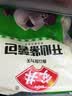安井奶黄包 1kg 2斤 约33个 家庭装营养馒头包子 微波炉速冻速食早餐 实拍图