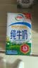 伊利【新鲜日期】纯牛奶250ml*24盒 3.3g优质乳蛋白早餐奶 8-10月 实拍图